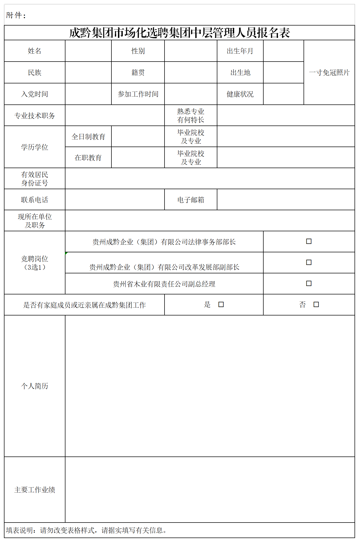 管家婆今晚资料图库